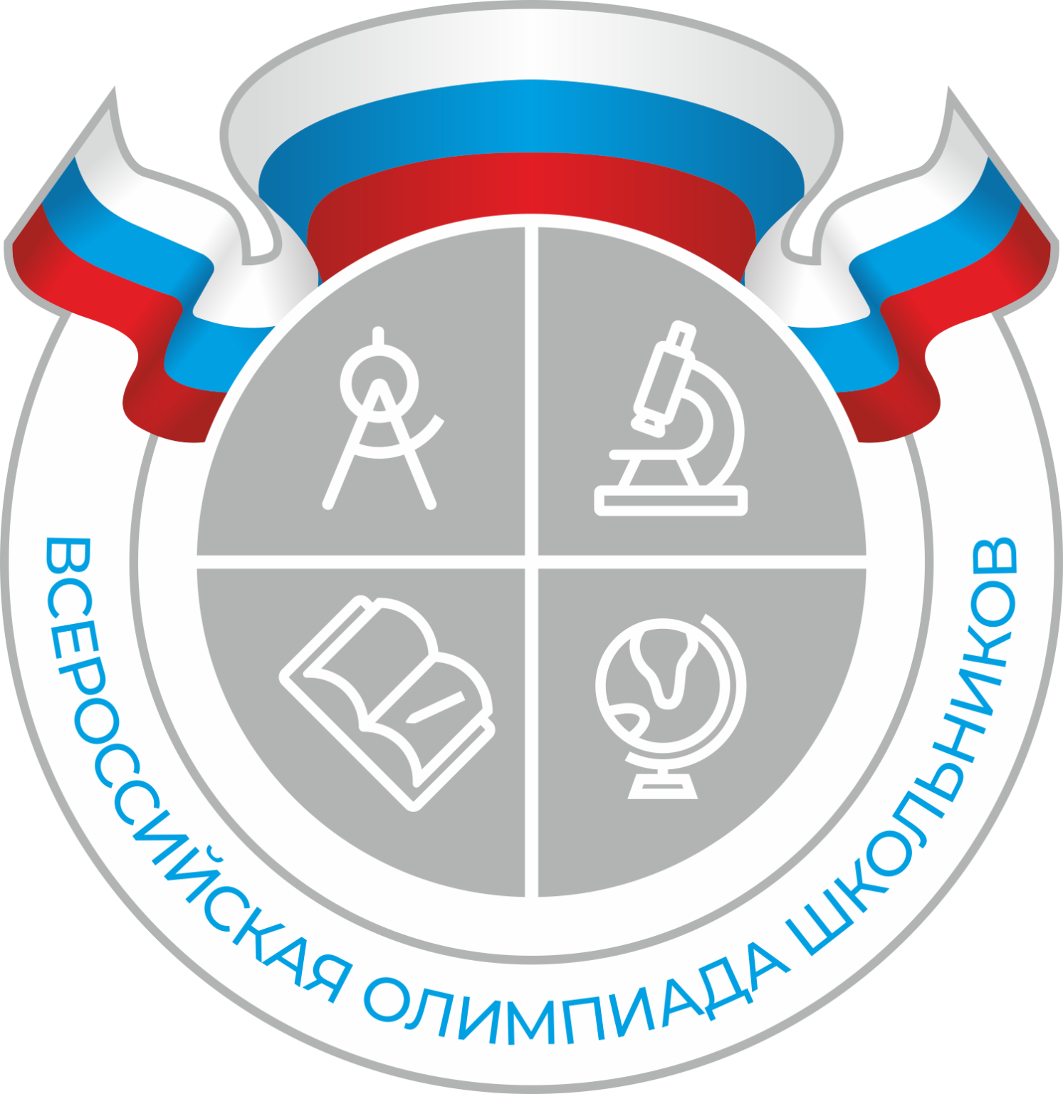 Муниципальный этап Всероссийской олимпиады школьников 2022/2023 учебный год.
